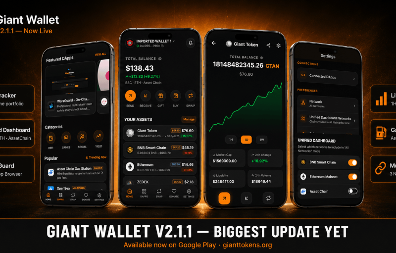 Giant Wallet V2.1.1 Update